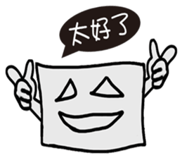 Robot happiness, anger , sadness and joy sticker #12434279