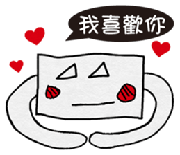 Robot happiness, anger , sadness and joy sticker #12434282