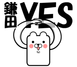 Sticker of Kamata sticker #12434294