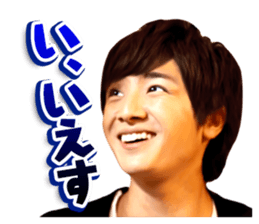 BOYS AND MEN's useless English sticker #12434368