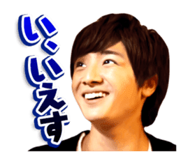 BOYS AND MEN's useless English sticker #12434368