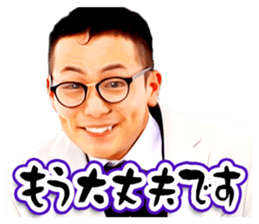 BOYS AND MEN's useless English sticker #12434372