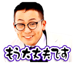 BOYS AND MEN's useless English sticker #12434372