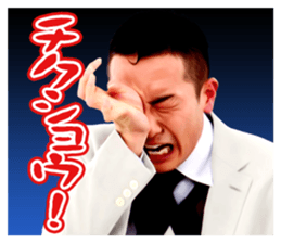 BOYS AND MEN's useless English sticker #12434374