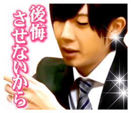 BOYS AND MEN's useless English sticker #12434377