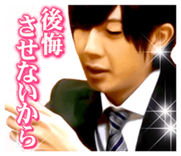 BOYS AND MEN's useless English sticker #12434377