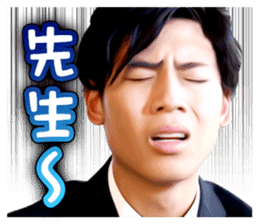 BOYS AND MEN's useless English sticker #12434378