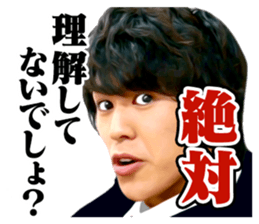 BOYS AND MEN's useless English sticker #12434384