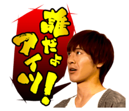 BOYS AND MEN's useless English sticker #12434387