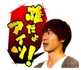 BOYS AND MEN's useless English sticker #12434387