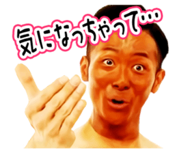 BOYS AND MEN's useless English sticker #12434389