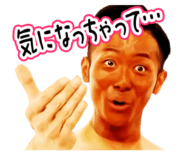 BOYS AND MEN's useless English sticker #12434389