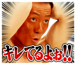 BOYS AND MEN's useless English sticker #12434390