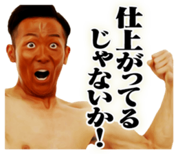 BOYS AND MEN's useless English sticker #12434391