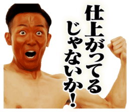 BOYS AND MEN's useless English sticker #12434391