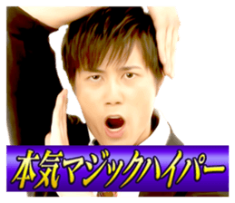 BOYS AND MEN's useless English sticker #12434394