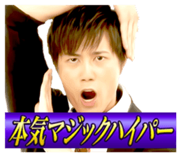 BOYS AND MEN's useless English sticker #12434394