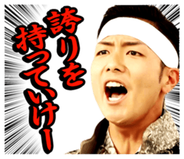 BOYS AND MEN's useless English sticker #12434396