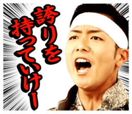 BOYS AND MEN's useless English sticker #12434396