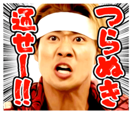 BOYS AND MEN's useless English sticker #12434399