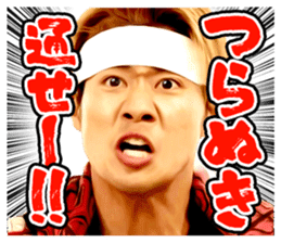 BOYS AND MEN's useless English sticker #12434399