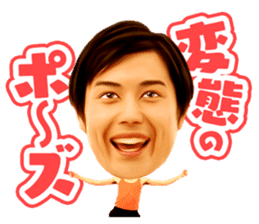 BOYS AND MEN's useless English sticker #12434400