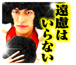 BOYS AND MEN's useless English sticker #12434402