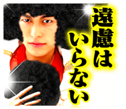 BOYS AND MEN's useless English sticker #12434402