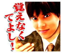 BOYS AND MEN's useless English sticker #12434403