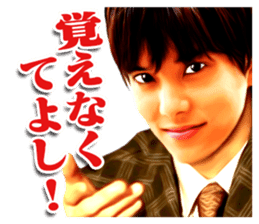 BOYS AND MEN's useless English sticker #12434403