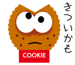 I want to eat the cookies sticker #12434462