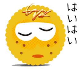 I want to eat the cookies sticker #12434472