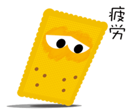 I want to eat the cookies sticker #12434478