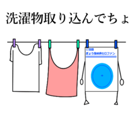 threadworm Cellophane Sticker Vol.2 sticker #12434530