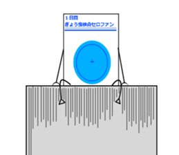 threadworm Cellophane Sticker Vol.2 sticker #12434532