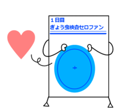 threadworm Cellophane Sticker Vol.2 sticker #12434533