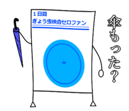 threadworm Cellophane Sticker Vol.2 sticker #12434540