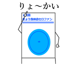 threadworm Cellophane Sticker Vol.2 sticker #12434541