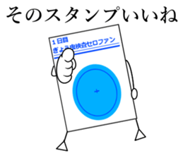 threadworm Cellophane Sticker Vol.2 sticker #12434543