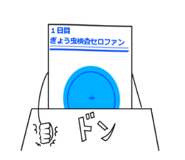 threadworm Cellophane Sticker Vol.2 sticker #12434545