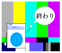 threadworm Cellophane Sticker Vol.2 sticker #12434548