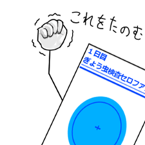 threadworm Cellophane Sticker Vol.2 sticker #12434550