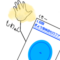 threadworm Cellophane Sticker Vol.2 sticker #12434551