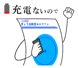 threadworm Cellophane Sticker Vol.2 sticker #12434557