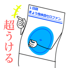 threadworm Cellophane Sticker Vol.2 sticker #12434559