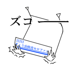 threadworm Cellophane Sticker Vol.2 sticker #12434560