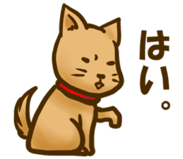 Dog of Taro's sticker #12434566
