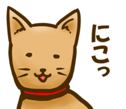 Dog of Taro's sticker #12434567