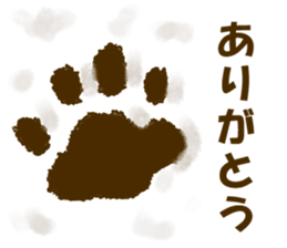 Dog of Taro's sticker #12434568