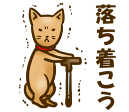 Dog of Taro's sticker #12434569